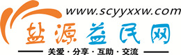 玉溪浩鑫益民网